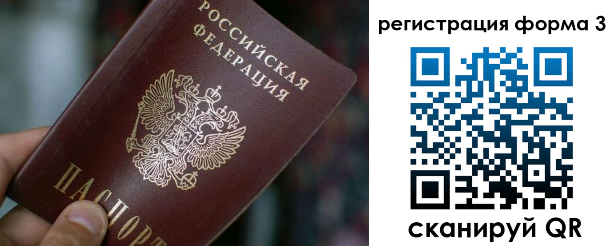 купить прописку в Ленинск-Кузнецком