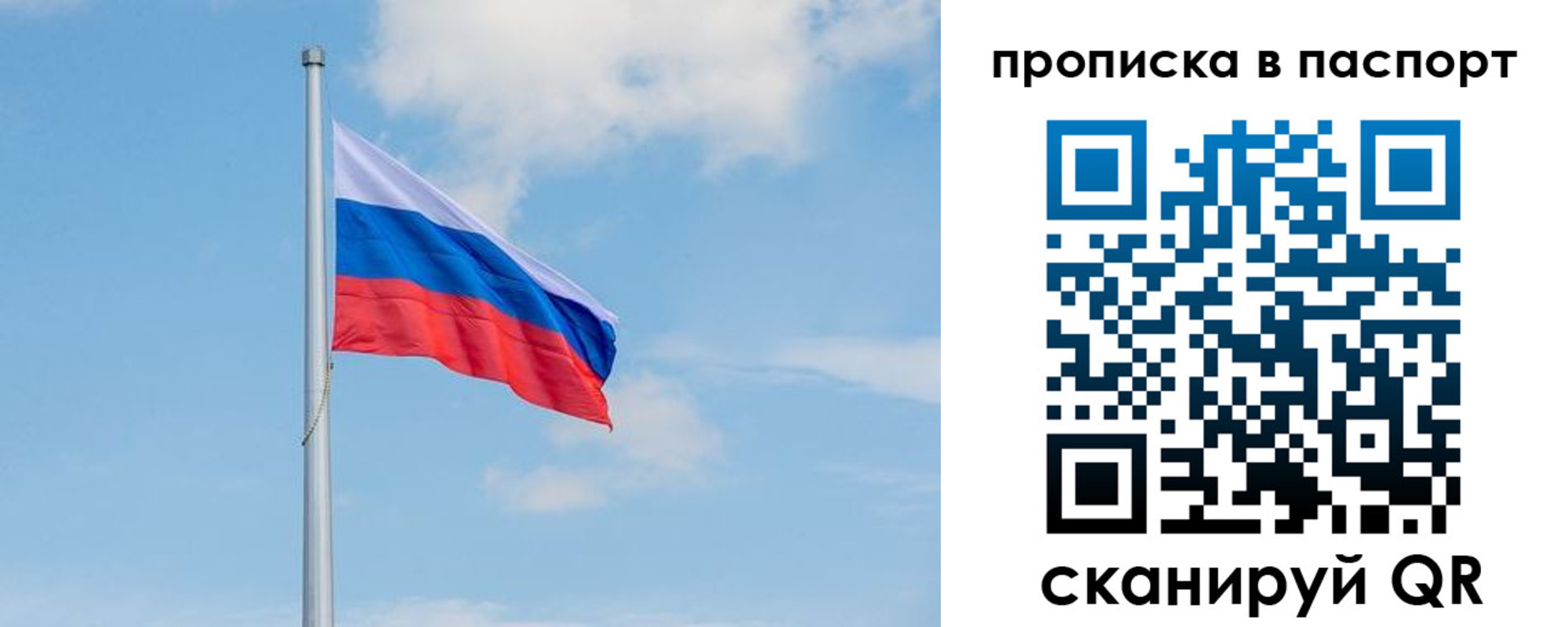 временная регистрация в квартире в Ленинск-Кузнецком