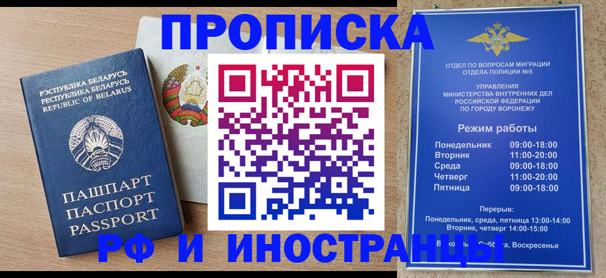 пропишу в квартире в Ленинск-Кузнецком